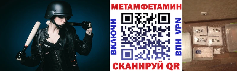 mega сайт  площадка формула  Амфетамин 97%  наркошоп  Верхняя Салда 