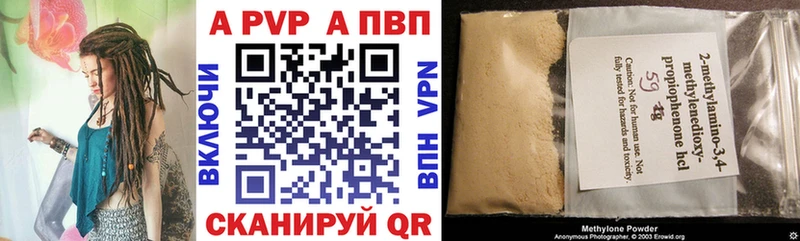 APVP СК КРИС  купить  сайты  Верхняя Салда 