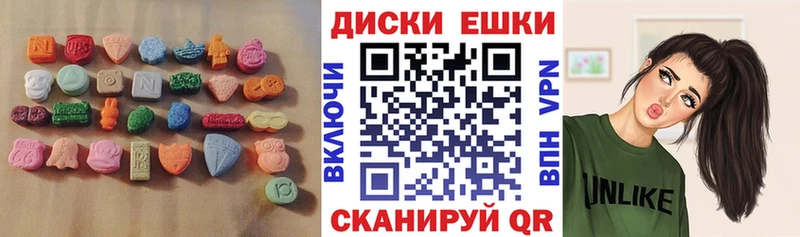 сколько стоит  Верхняя Салда  Экстази mix 