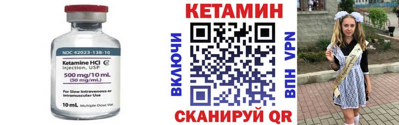 КЕТАМИН ketamine  блэк спрут как зайти  Верхняя Салда  хочу  