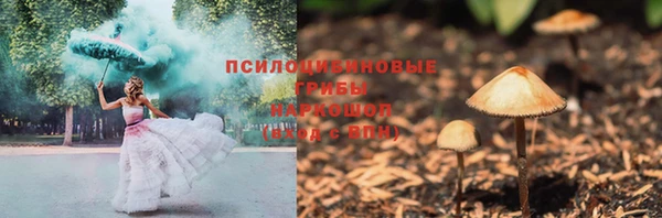 героин Навашино
