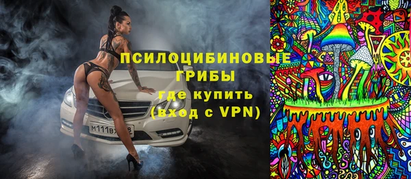 метадон Верхний Тагил