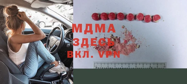 эйфоретик Богданович