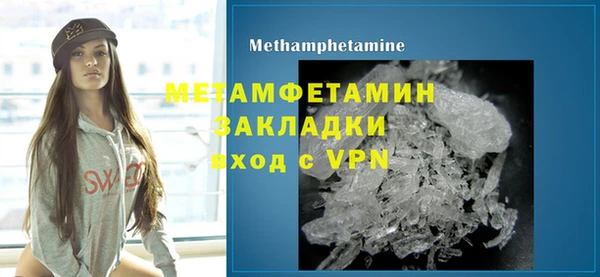 метадон Верхний Тагил