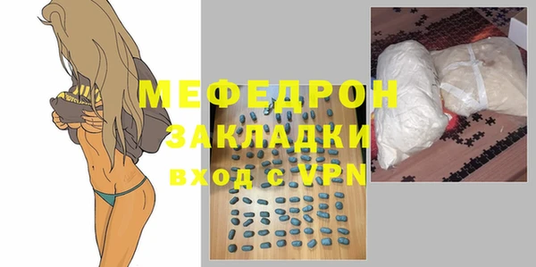 прущие крисы Беломорск
