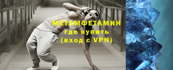 дживик Богородск