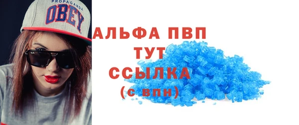 mdpv Верея