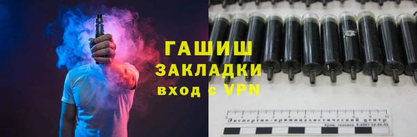 метадон Верхний Тагил