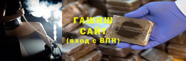 первитин Белокуриха