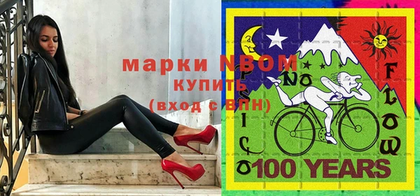 ПСИЛОЦИБИНОВЫЕ ГРИБЫ Верхнеуральск