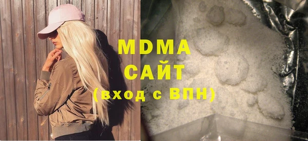 дживик Богородск