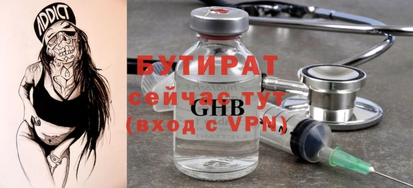 метадон Верхний Тагил