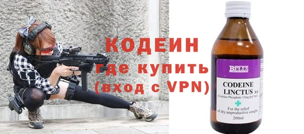ПСИЛОЦИБИНОВЫЕ ГРИБЫ Верхнеуральск