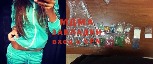 ПСИЛОЦИБИНОВЫЕ ГРИБЫ Верхнеуральск