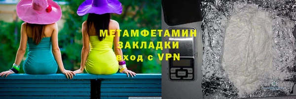 дживик Богородск