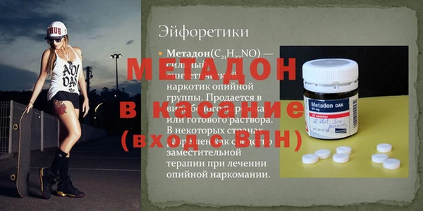 эйфоретик Богданович