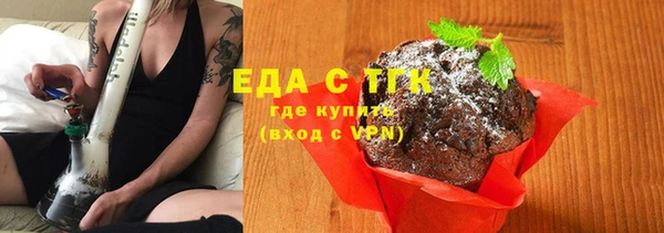 ПСИЛОЦИБИНОВЫЕ ГРИБЫ Верхнеуральск