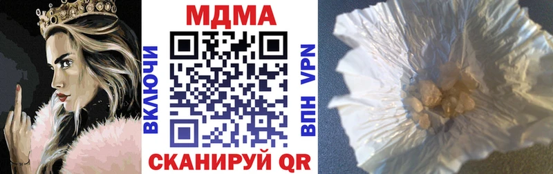 где продают Верхняя Салда MDMA Molly