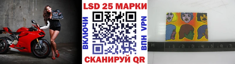 купить Верхняя Салда Наркотические марки 1500мкг